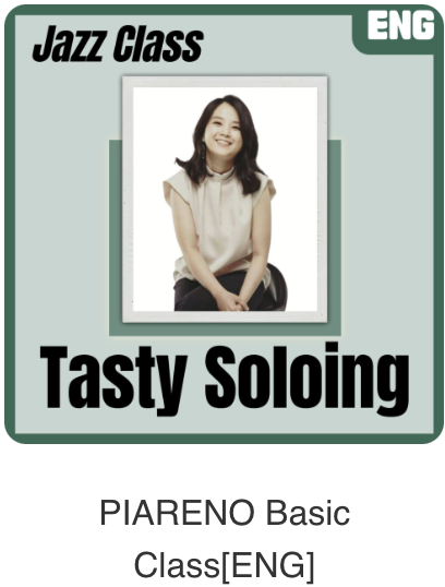 Piareno Online Lesson Tasty Soloing English